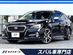 【諸費用コミ】:平成27年 レヴォーグ 2.0 GT アイサイト 4WD