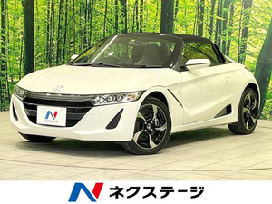 【諸費用コミ】:2015 S660 アルファ