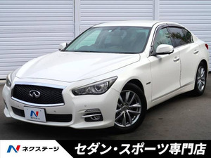 【諸費用コミ】:平成26年 スカイライン 3.5 350GT ハイブリッド タイプP