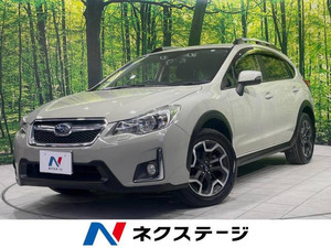 【諸費用コミ】:平成27年 XV 2.0i アイサイト 4WD