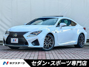 【諸費用コミ】:平成26年 RC F 5.0