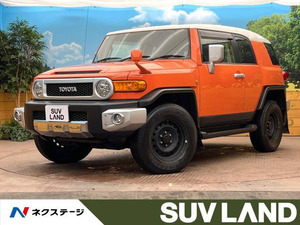 【諸費用コミ】:平成25年 FJクルーザー 4.0 オフロードパッケージ 4WD