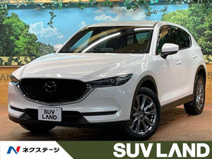 【諸費用コミ】:平成31年 CX-5 2.2 XD エクスクルーシブ モード