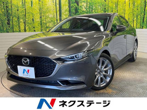 【諸費用コミ】:平成31年 MAZDA3セダン 1.8 XD プロアクティブ ツーリング セレクション