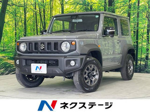 【諸費用コミ】:令和6年 ジムニーシエラ 1.5 JC 4WD