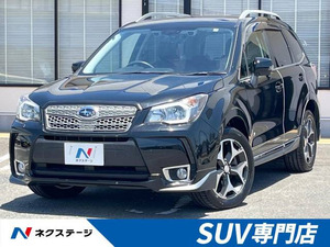 【諸費用コミ】:平成25年 フォレスター 2.0 XT アイサイト 4WD