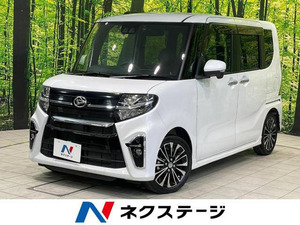 【諸費用コミ】:令和3年 タントカスタム RS