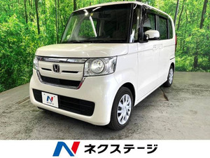 【諸費用コミ】:平成30年 N-BOX G L ホンダセンシング