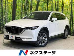 【諸費用コミ】:令和2年 CX-8 2.2 XD プロアクティブ Sパッケージ