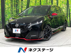 【諸費用コミ】:令和4年 ノートオーラ 1.2 NISMO