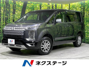 【諸費用コミ】:令和3年 デリカD:5 2.2 G パワーパッケージ 4WD