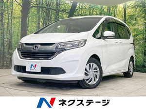 【諸費用コミ】:平成29年 フリード 1.5 G ホンダセンシング