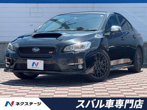 【諸費用コミ】:平成26年 WRX STI 2.0 4WD