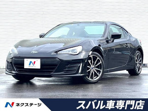 【諸費用コミ】:2017 BRZ 2.0 R