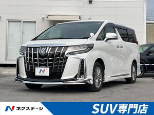 【諸費用コミ】:令和1992 Alphard HybridSR Cパッケージ