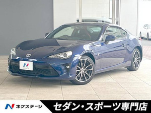 【諸費用コミ】:平成29年 86 2.0 GT