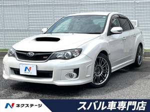 【諸費用コミ】:平成25年 インプレッサ WRX STI Aライン タイプS パッケージ