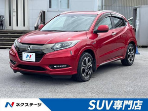 【諸費用コミ】:2016 ヴェゼル 1.5 Hybrid Z Hondaセンシング