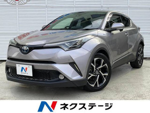 【諸費用コミ】:2017 C-HR G