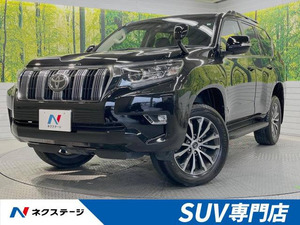 【諸費用コミ】:平成31年 ランドクルーザープラド 2.7 TX Lパッケージ 4WD