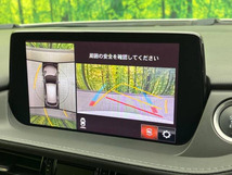 画像の続きは「車両情報」からチェック