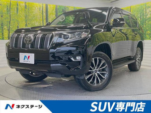 【諸費用コミ】:平成30年 ランドクルーザープラド 2.8 TX Lパッケージ ディーゼル 4WD