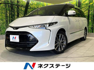 【諸費用コミ】:2016 Estima 2.4 Aeras