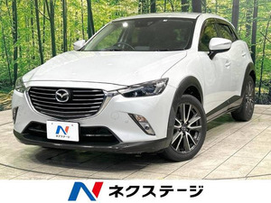 【諸費用コミ】:平成27年 CX-3 1.5 XD ツーリング