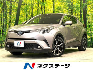 【諸費用コミ】:2017 C-HR G