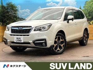 【諸費用コミ】:2017 Forester 2.0 スタイル モダン 4WD