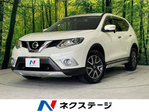 【諸費用コミ】:平成26年 エクストレイル 2.0 20X エクストリーマーX エマージェンシーブレーキ パッケージ 4WD