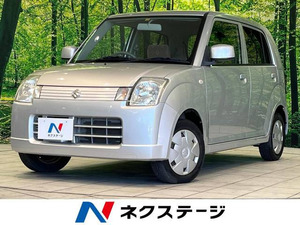 【諸費用コミ】:平成19年 アルト G II