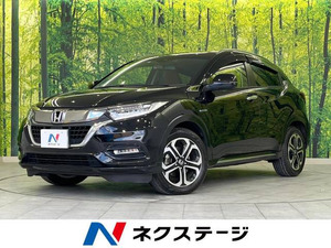 【諸費用コミ】:1989956 ヴェゼル 1.5 Hybrid Z Hondaセンシング