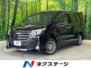 【諸費用コミ】:2017 Noah 1.8 Hybrid Si W×B