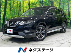 【諸費用コミ】:平成31年 エクストレイル 2.0 20Xi