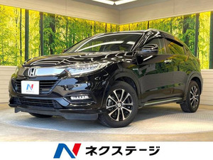 【諸費用コミ】:2018 ヴェゼル 1.5 Hybrid Z Hondaセンシング