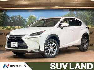 【諸費用コミ】:2014 NX 200t Iパッケージ