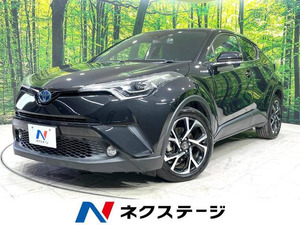 【諸費用コミ】:2017 C-HR G