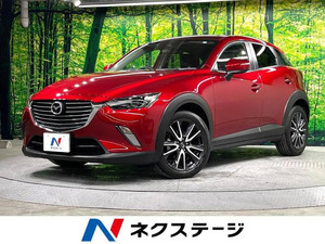 【諸費用コミ】:平成30年 CX-3 2.0 20S プロアクティブ