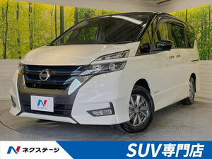 【諸費用コミ】:平成31年 セレナ 1.2 e-POWER ハイウェイスター V