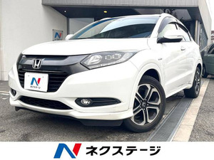 【諸費用コミ】:2016 ヴェゼル 1.5 Hybrid Z