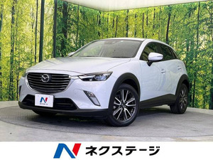 【諸費用コミ】:平成28年 CX-3 1.5 XD ツーリング