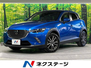 【諸費用コミ】:平成27年 CX-3 1.5 XD ツーリング