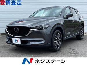 【諸費用コミ】:1989956 CX-5 2.0 20S プロActyブ