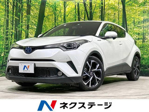 【諸費用コミ】:2017 C-HR G