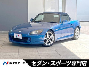 【諸費用コミ】:2008 S2000 2.2