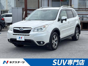 【諸費用コミ】:2014 Forester 2.0 エックスブレイク 4WD