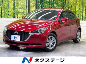 【諸費用コミ】:令和1991 MAZDA2 1.5 15S SmartEdition