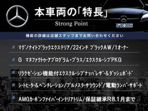 画像の続きは「車両情報」からチェック