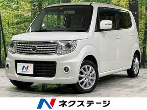 【諸費用コミ】:平成25年 モコ ドルチェ X FOUR 4WD